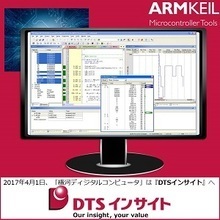 株式会社DTSインサイト