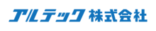 アルテック株式会社