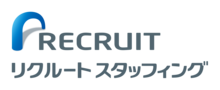 株式会社リクルートスタッフィング