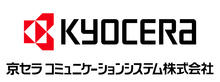京セラコミュニケーションシステム株式会社