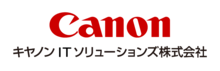 キヤノンITソリューションズ株式会社