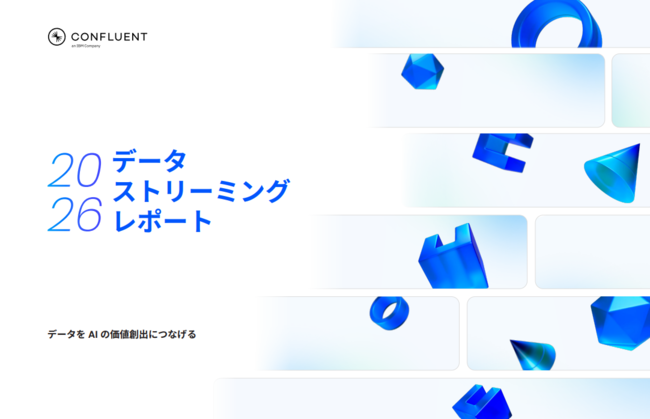 AIの成否はデータで決まる、AI-Readyデータを実現するDSPの価値
