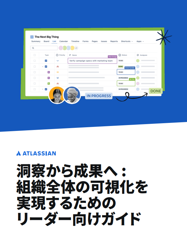 「問題が深刻化しやすいプロジェクト管理」から脱却する方法とは？