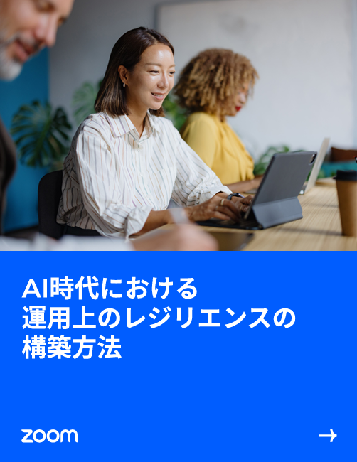 ハイブリッド環境の中で“コラボレーションに優れた組織”が持つ3つの特徴