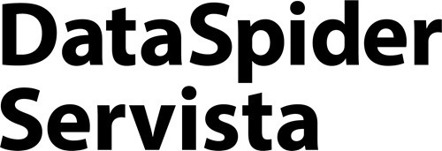 システム間データ連携ソリューション 「DataSpider Servista 5」