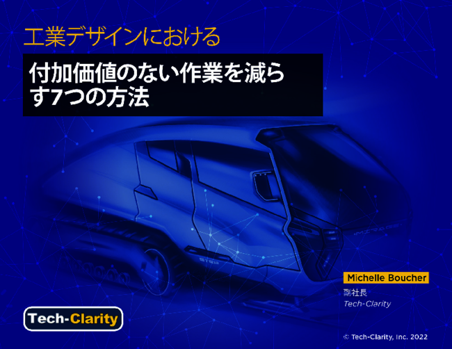 3. 適切な注射部位を選択する