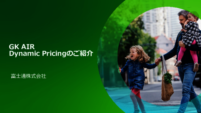 小売業の売り上げと利益を向上させる鍵、AIを活用した最適な価格設定の方法