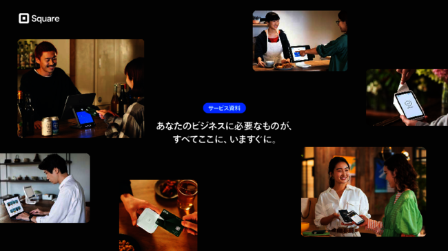 キャッシュレス決済の問題を解消、最短で翌営業日に自動入金されるサービスとは