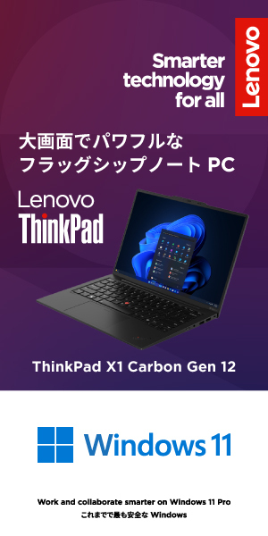 情シス担当者に聞いた「Windows 11移行の課題」