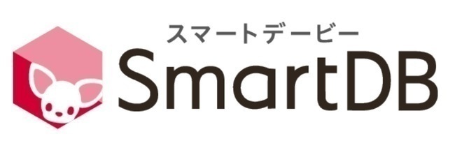 大企業向け業務デジタル化クラウド「SmartDB（スマートデービー）」