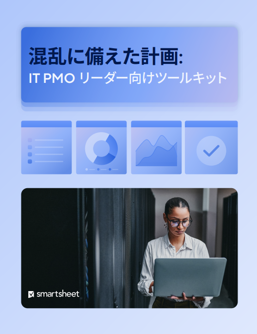 加速するデジタル変革に対応、3つの基礎的要素を最適化する方法とは？