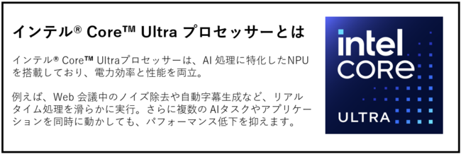 IT人材不足解消のロードマップ、法人向けPCサブスクリプションサービスとは