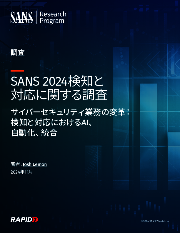 セキュリティ対策の明暗はどこで分かれる？　約半数の企業が悩む問題とは