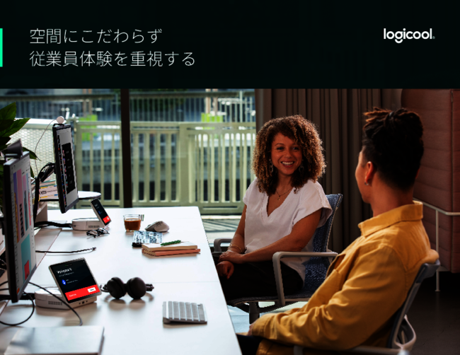 「働く場所」は重要ではない、従業員体験を向上させる方法とは