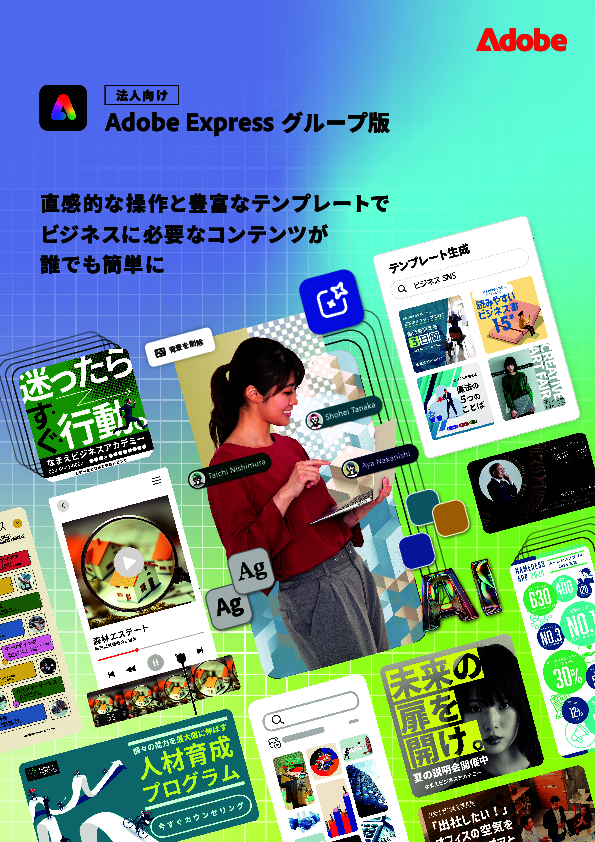 誰もがクリエイターになれる？　6社に学ぶコンテンツ制作の新常識