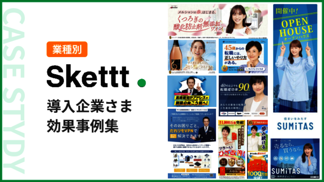 CVRを1.5倍にすることも可能？　5社の事例に学ぶ「タレントサブスク」の効果