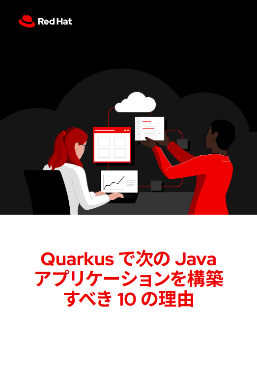 Javaアプリケーションの開発を加速するフレームワーク、その10の特長とは