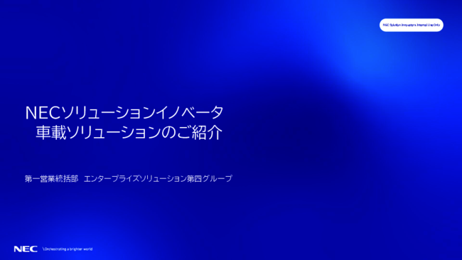 複雑化する車載ソフトウェア開発、規格準拠と品質確保を両立させるには
