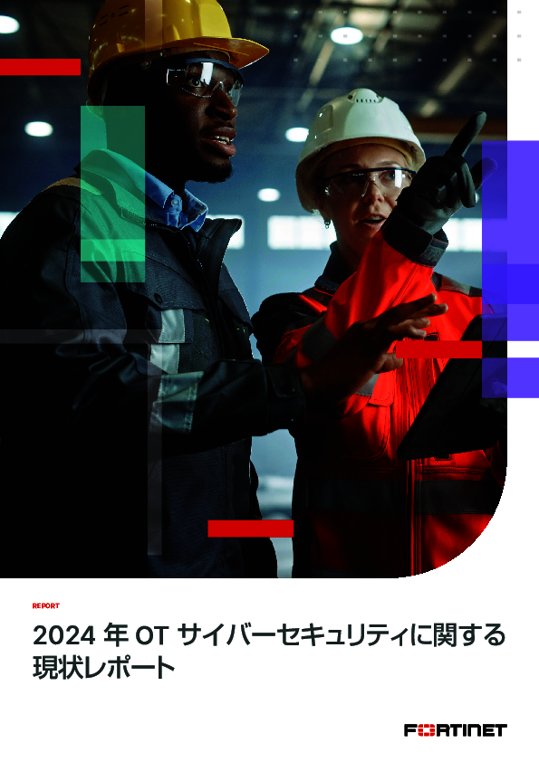 31％が1年間に6回超の不正侵入を経験、調査で見えたOTセキュリティの課題と対策