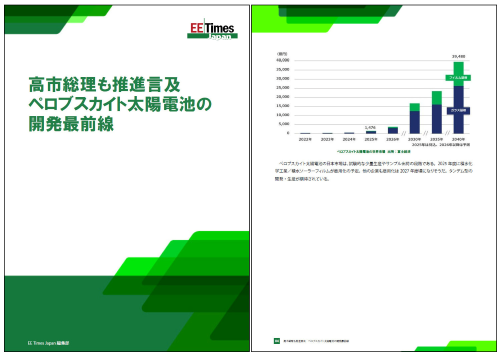 高市総理も推進言及　ペロブスカイト太陽電池の開発最前線