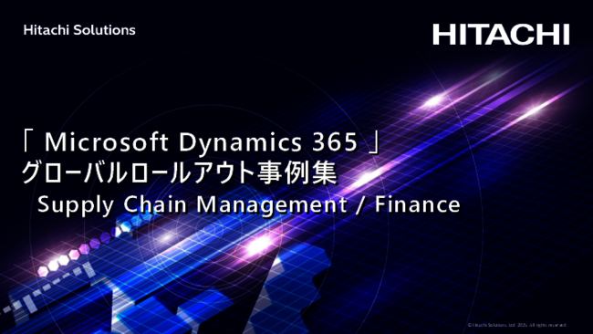 4社に学ぶMicrosoft Dynamics 365活用、グローバルビジネスはどう変わる
