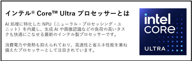 情シスも従業員も面倒なPC運用、台帳管理や故障対応はどうすれば楽になる？