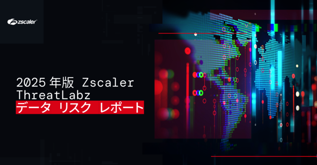 8億7200万件の情報漏えい違反が発生？　調査が示すデータセキュリティの死角