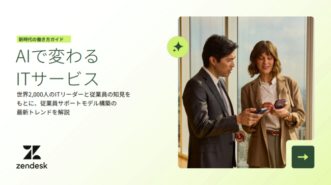AI活用の推進と同時に課題も浮上、2000人への調査で見えたIT部門の現状