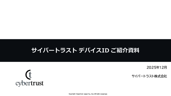 ビジネスの現場への導入が進むVRヘッドセット、そのセキュリティを強化するには