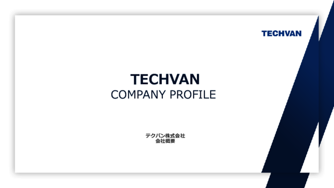 多様で自由な働き方を維持しつつ、セキュリティを確保する方法とは？