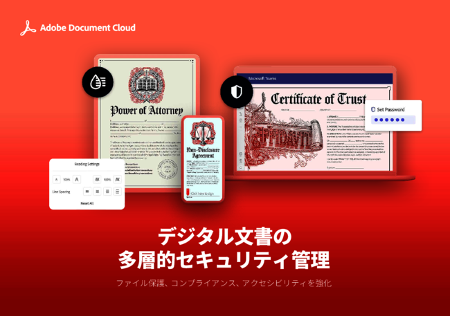 デジタル文書管理の進め方：課題整理と運用最適化のポイント