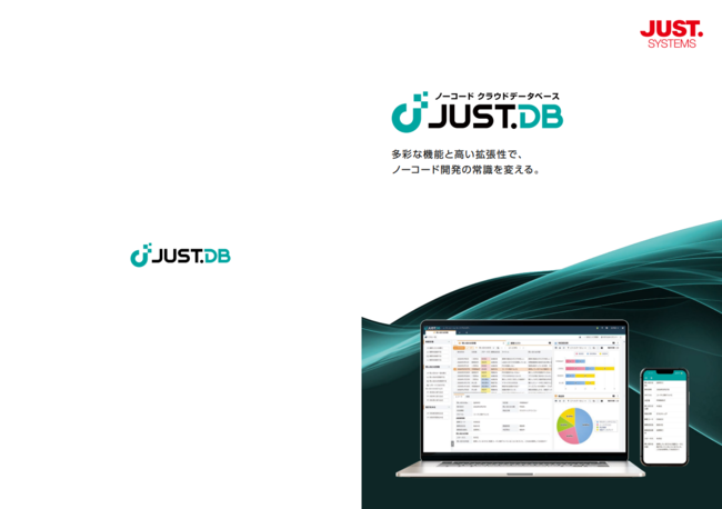 ノーコード開発×生成AIで実現、「誰でもシステム開発」を可能にする製品とは