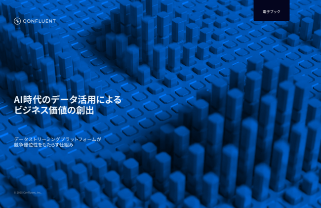 エージェントAIでは限界を迎えるバッチ処理、必要なデータ基盤とは？