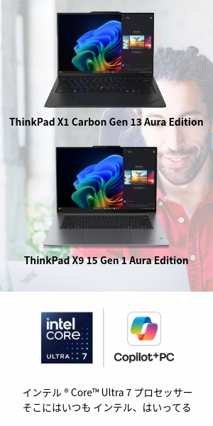 大画面で薄型軽量、作業性と可搬性を両立した「Copilot+ PC」の実力