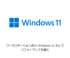 ベンチマークとAIで読み解く、SOLIDWORKSに適したシステム環境とは