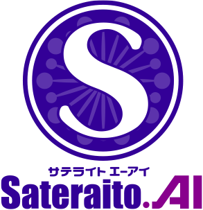 AIツール「サテライトAI」