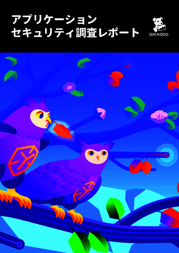 本当に対策すべき脆弱性は？　調査で判明したWebアプリ脆弱性の7つのファクト