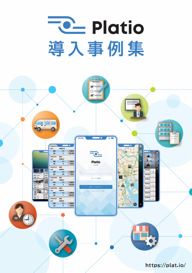 本当に現場で使いこなせるのか？　32組織が実践したノーコード開発のヒント