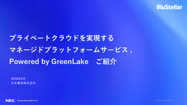 ハイブリッドクラウドならではの“3つの課題”にどう対処すべきか？