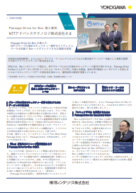 NTTアドバンステクノロジが採用、PC内にデータを残さないセキュリティ運用とは