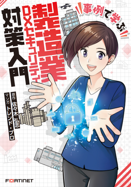 DX推進の要は「共感力」と「柔軟性」、異文化の妥協点を探る方法とは？